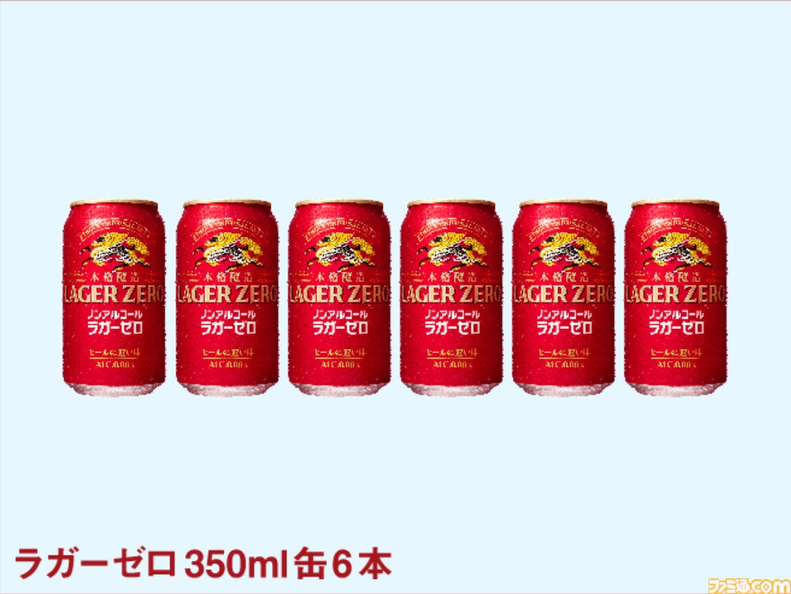 『ゾイド』とキリンビールがコラボ。ラガーゼロが“ライガーゼロ”に見えたことがきっかけ。ラガーゼロデカール付きライガーゼロが抽選で当たる