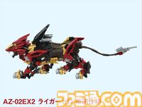 『ゾイド』とキリンビールがコラボ。ラガーゼロが“ライガーゼロ”に見えたことがきっかけ。ラガーゼロデカール付きライガーゼロが抽選で当たる
