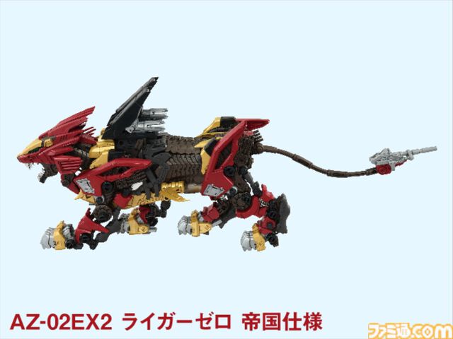 『ゾイド』とキリンビールがコラボ。ラガーゼロが“ライガーゼロ”に見えたことがきっかけ。ラガーゼロデカール付きライガーゼロが抽選で当たる