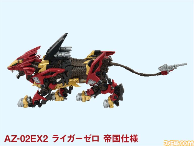 『ゾイド』とキリンビールがコラボ。ラガーゼロが“ライガーゼロ”に見えたことがきっかけ。ラガーゼロデカール付きライガーゼロが抽選で当たる