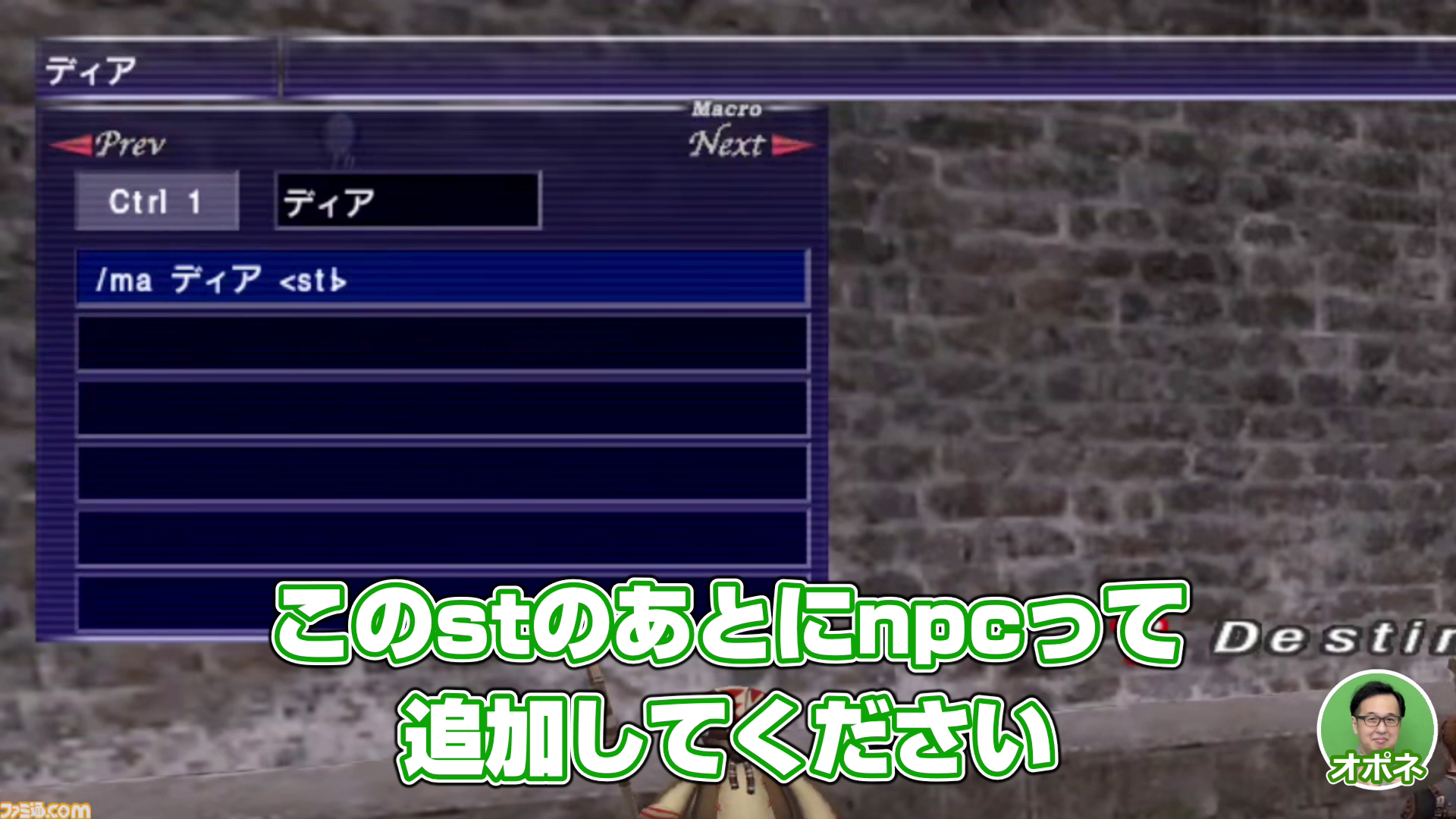 【FF11】りえこむ、ミッションでエルヴァーンにキレる!? 動画“FF11宣伝担当がイチから冒険をはじめてみた”第9回＆連動コラムが公開