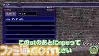 【FF11】りえこむ、ミッションでエルヴァーンにキレる!? 動画“FF11宣伝担当がイチから冒険をはじめてみた”第9回＆連動コラムが公開