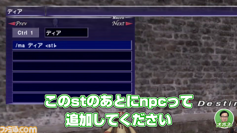 【FF11】りえこむ、ミッションでエルヴァーンにキレる!? 動画“FF11宣伝担当がイチから冒険をはじめてみた”第9回&連動コラムが公開