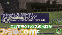【FF11】りえこむ、ミッションでエルヴァーンにキレる!? 動画“FF11宣伝担当がイチから冒険をはじめてみた”第9回＆連動コラムが公開
