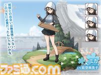 『ガルパン最終章』大洗女子学園艦が擬人化（声：渕上舞）して『御城プロジェクト:RE』に登場。軍艦も登場済みだから違和感なし