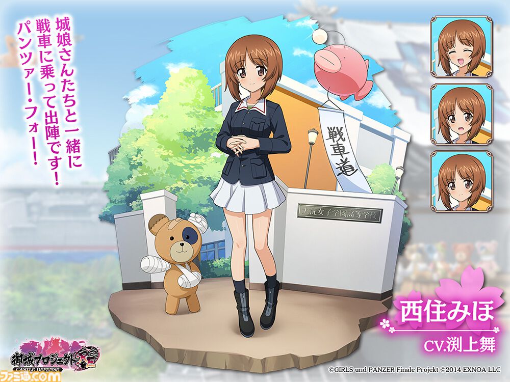 『ガルパン最終章』大洗女子学園艦が擬人化（声：渕上舞）して『御城プロジェクト:RE』に登場。軍艦も登場済みだから違和感なし