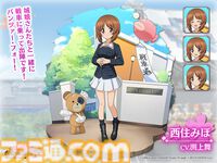 『ガルパン最終章』大洗女子学園艦が擬人化（声：渕上舞）して『御城プロジェクト:RE』に登場。軍艦も登場済みだから違和感なし