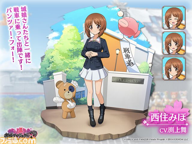『ガルパン最終章』大洗女子学園艦が擬人化（声：渕上舞）して『御城プロジェクト:RE』に登場。軍艦も登場済みだから違和感なし