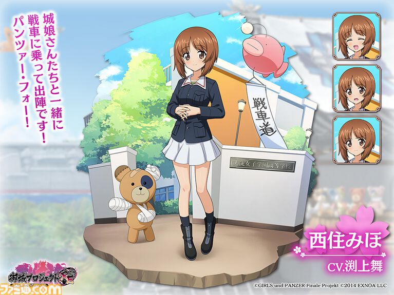 『ガルパン最終章』大洗女子学園艦が擬人化(声:渕上舞)して『御城プロジェクト:RE』に登場。軍艦も登場済みだから違和感なし