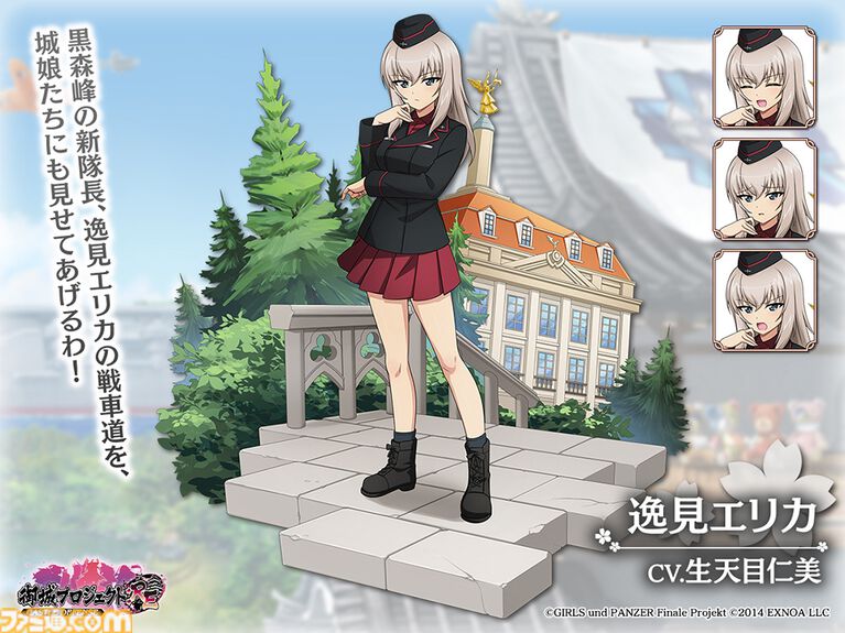 『ガルパン最終章』大洗女子学園艦が擬人化(声:渕上舞)して『御城プロジェクト:RE』に登場。軍艦も登場済みだから違和感なし