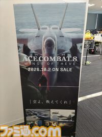 「『エースコンバット8』の陸上戦艦はゴジラなんです。街を蹂躙していくんです」古いシステムから脱却した最新作の第一印象をユーザーに聞いた【先行体験会リポート】