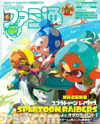 『スプラトゥーン レイダース』は「究極のワンオペ」を目指したスピンオフ。「おいしく食べられたい」シャケが塩を身にまとって強くなるなど秘話が続々