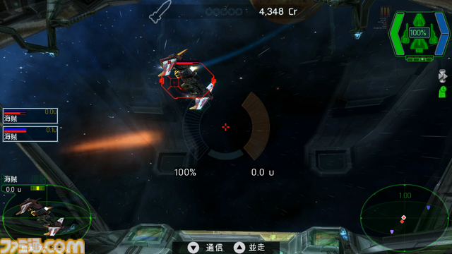 銀河交易SLG『ダークスター ワン Nintendo Switch エディション』レビュー。いきなり最強の宇宙船が手に入ったらどう生きようか、銀河を駆ける一大スペースオペラ