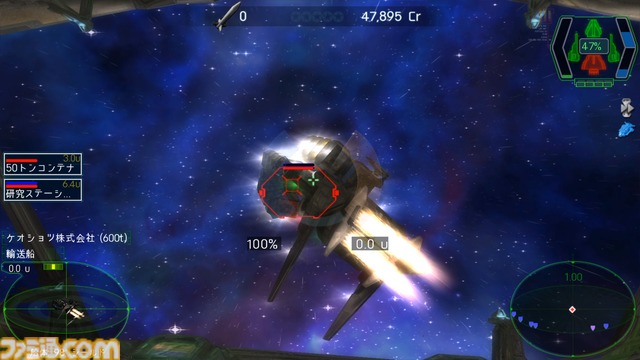 銀河交易SLG『ダークスター ワン Nintendo Switch エディション』レビュー。いきなり最強の宇宙船が手に入ったらどう生きようか、銀河を駆ける一大スペースオペラ