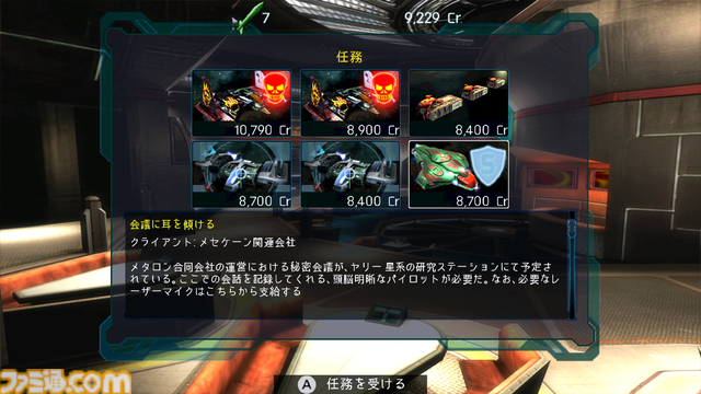 銀河交易SLG『ダークスター ワン Nintendo Switch エディション』レビュー。いきなり最強の宇宙船が手に入ったらどう生きようか、銀河を駆ける一大スペースオペラ