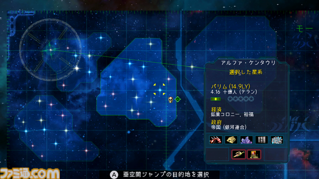 銀河交易SLG『ダークスター ワン Nintendo Switch エディション』レビュー。いきなり最強の宇宙船が手に入ったらどう生きようか、銀河を駆ける一大スペースオペラ