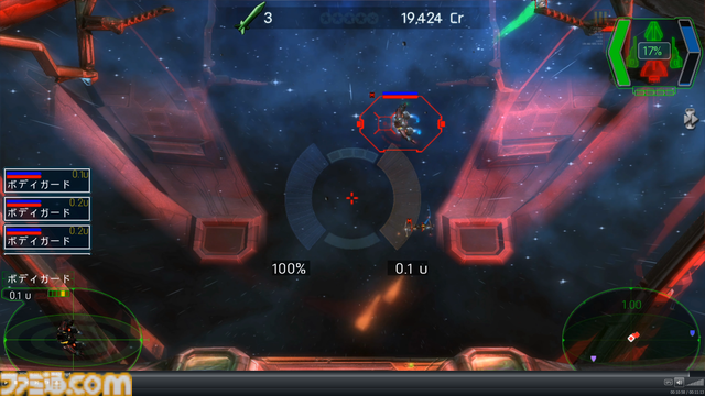 銀河交易SLG『ダークスター ワン Nintendo Switch エディション』レビュー。いきなり最強の宇宙船が手に入ったらどう生きようか、銀河を駆ける一大スペースオペラ