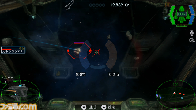 銀河交易SLG『ダークスター ワン Nintendo Switch エディション』レビュー。いきなり最強の宇宙船が手に入ったらどう生きようか、銀河を駆ける一大スペースオペラ