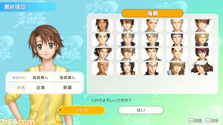 【テニプリ】『テニスの王子様 ぎゅ～っと！ ドキドキサバイバル Tie break ♡ game（ドキサバ）』初プレイ攻略は亜久津仁。怖いけどほんのちょっとだけ見せる彼なりのやさしさ。微々たる甘さは無人島サバイバル生活ということを忘れそう