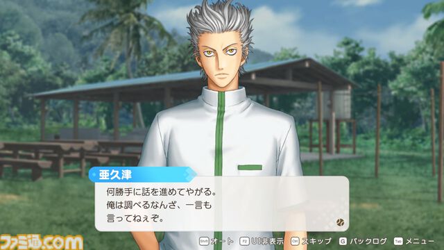 【テニプリ】『テニスの王子様 ぎゅ～っと！ ドキドキサバイバル Tie break ♡ game（ドキサバ）』初プレイ攻略は亜久津仁。怖いけどほんのちょっとだけ見せる彼なりのやさしさ。微々たる甘さは無人島サバイバル生活ということを忘れそう