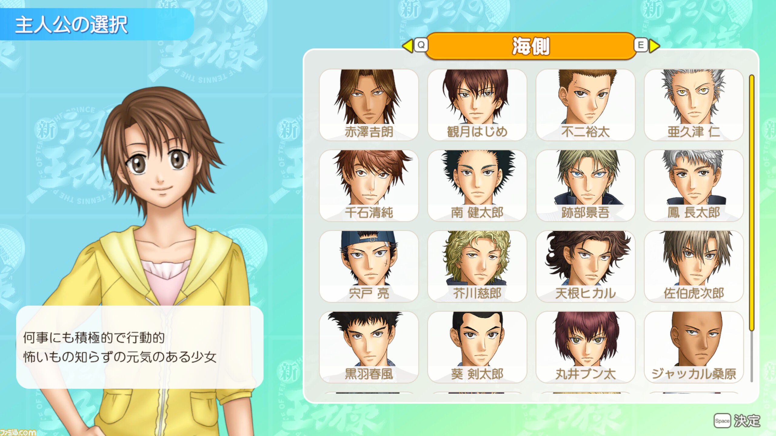 【テニプリ】『テニスの王子様 ぎゅ～っと！ ドキドキサバイバル Tie break ♡ game（ドキサバ）』初プレイ攻略は亜久津仁。怖いけどほんのちょっとだけ見せる彼なりのやさしさ。微々たる甘さは無人島サバイバル生活ということを忘れそう