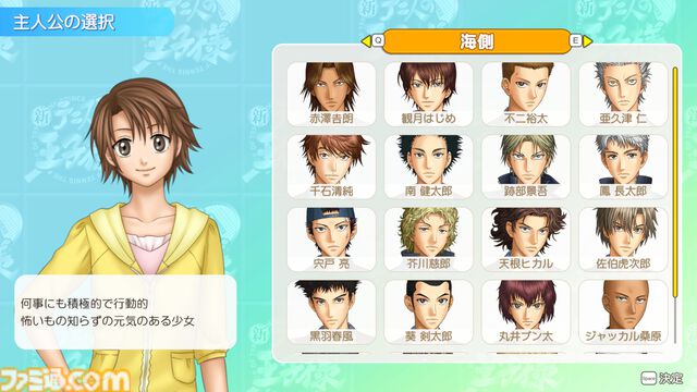 【テニプリ】『テニスの王子様 ぎゅ～っと！ ドキドキサバイバル Tie break ♡ game（ドキサバ）』初プレイ攻略は亜久津仁。怖いけどほんのちょっとだけ見せる彼なりのやさしさ。微々たる甘さは無人島サバイバル生活ということを忘れそう