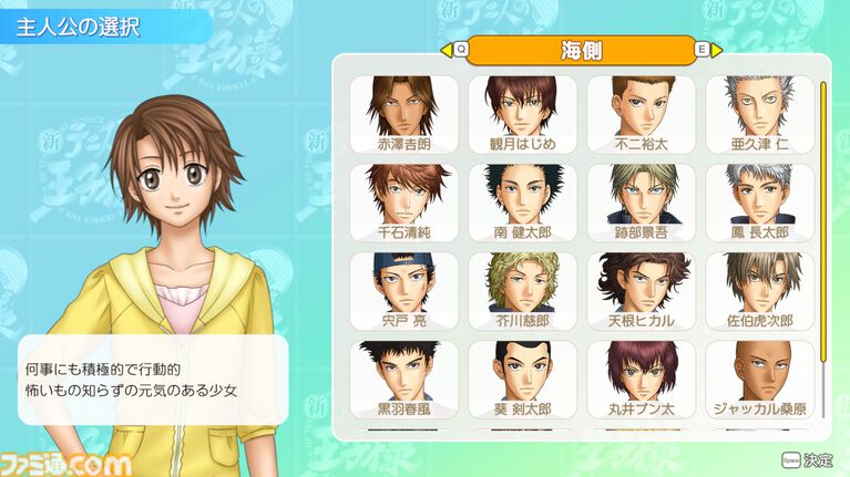 【テニプリ】『テニスの王子様 ぎゅ～っと！ ドキドキサバイバル Tie break ♡ game（ドキサバ）』初プレイ攻略は亜久津仁。怖いけどほんのちょっとだけ見せる彼なりのやさしさ。微々たる甘さは無人島サバイバル生活ということを忘れそう