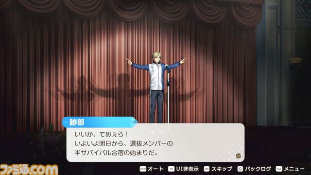 【テニプリ】『テニスの王子様 ぎゅ～っと！ ドキドキサバイバル Tie break ♡ game（ドキサバ）』初プレイ攻略は亜久津仁。怖いけどほんのちょっとだけ見せる彼なりのやさしさ。微々たる甘さは無人島サバイバル生活ということを忘れそう
