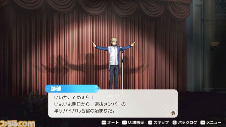 【テニプリ】『テニスの王子様 ぎゅ～っと！ ドキドキサバイバル Tie break ♡ game（ドキサバ）』初プレイ攻略は亜久津仁。怖いけどほんのちょっとだけ見せる彼なりのやさしさ。微々たる甘さは無人島サバイバル生活ということを忘れそう