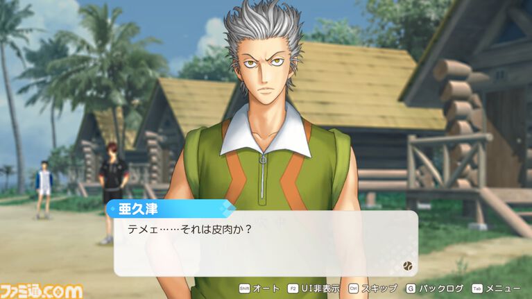 【テニプリ】『テニスの王子様 ぎゅ～っと！ ドキドキサバイバル Tie break ♡ game（ドキサバ）』初プレイ攻略は亜久津仁。怖いけどほんのちょっとだけ見せる彼なりのやさしさ。微々たる甘さは無人島サバイバル生活ということを忘れそう