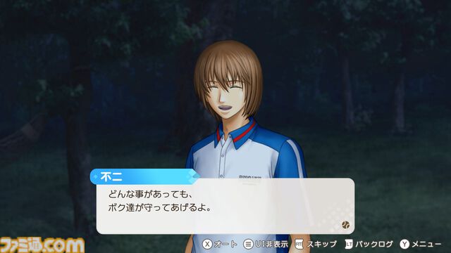 【テニプリ】『テニスの王子様 ぎゅ～っと！ ドキドキサバイバル Tie break ♡ game（ドキサバ）』初プレイ攻略は亜久津仁。怖いけどほんのちょっとだけ見せる彼なりのやさしさ。微々たる甘さは無人島サバイバル生活ということを忘れそう