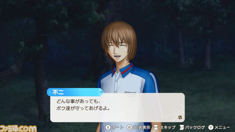 【テニプリ】『テニスの王子様 ぎゅ～っと！ ドキドキサバイバル Tie break ♡ game（ドキサバ）』初プレイ攻略は亜久津仁。怖いけどほんのちょっとだけ見せる彼なりのやさしさ。微々たる甘さは無人島サバイバル生活ということを忘れそう