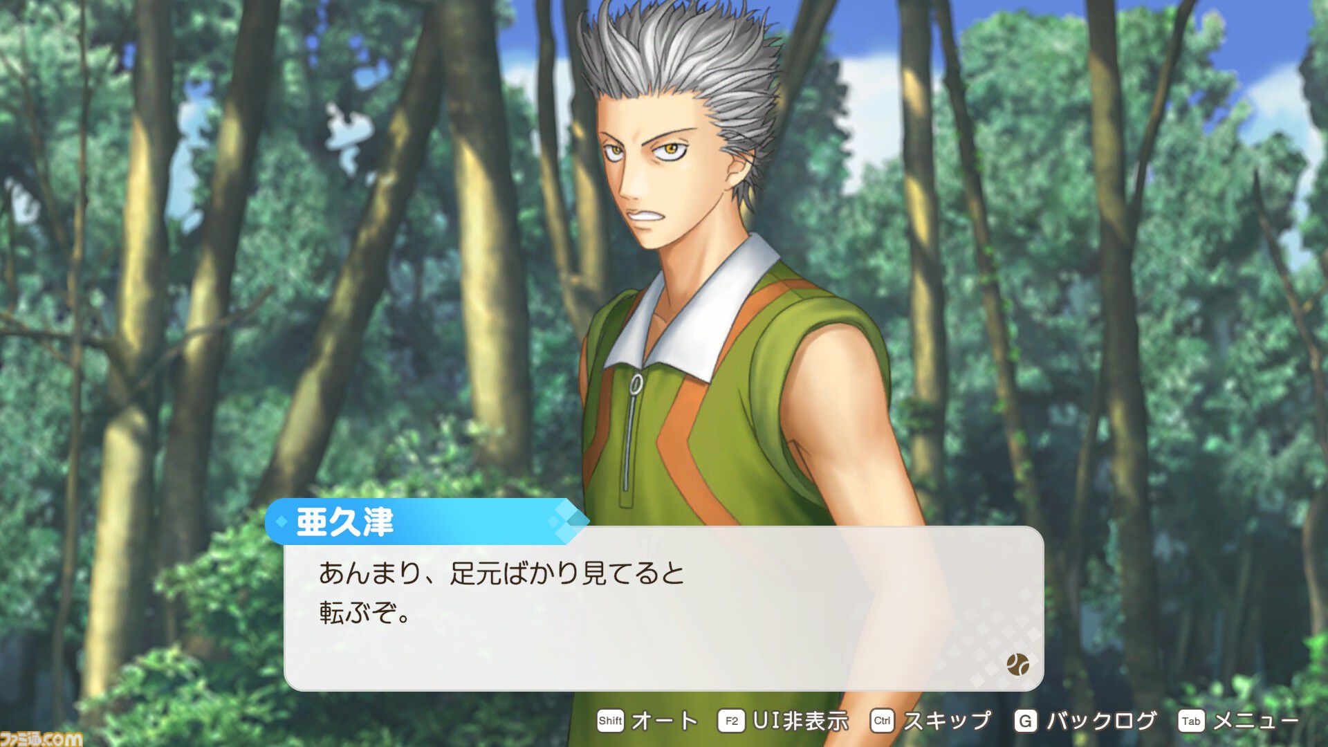 【テニプリ】『テニスの王子様 ぎゅ～っと！ ドキドキサバイバル Tie break ♡ game（ドキサバ）』初プレイ攻略は亜久津仁。怖いけどほんのちょっとだけ見せる彼なりのやさしさ。微々たる甘さは無人島サバイバル生活ということを忘れそう