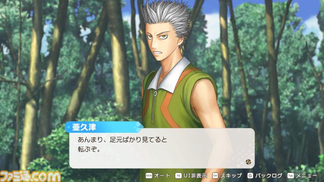 【テニプリ】『テニスの王子様 ぎゅ～っと！ ドキドキサバイバル Tie break ♡ game（ドキサバ）』初プレイ攻略は亜久津仁。怖いけどほんのちょっとだけ見せる彼なりのやさしさ。微々たる甘さは無人島サバイバル生活ということを忘れそう