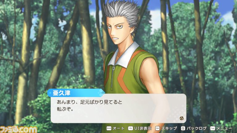 【テニプリ】『テニスの王子様 ぎゅ～っと！ ドキドキサバイバル Tie break ♡ game（ドキサバ）』初プレイ攻略は亜久津仁。怖いけどほんのちょっとだけ見せる彼なりのやさしさ。微々たる甘さは無人島サバイバル生活ということを忘れそう