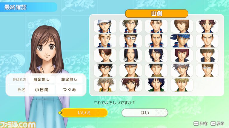 【テニプリ】『テニスの王子様 ぎゅ～っと！ ドキドキサバイバル Tie break ♡ game（ドキサバ）』初プレイ攻略は亜久津仁。怖いけどほんのちょっとだけ見せる彼なりのやさしさ。微々たる甘さは無人島サバイバル生活ということを忘れそう