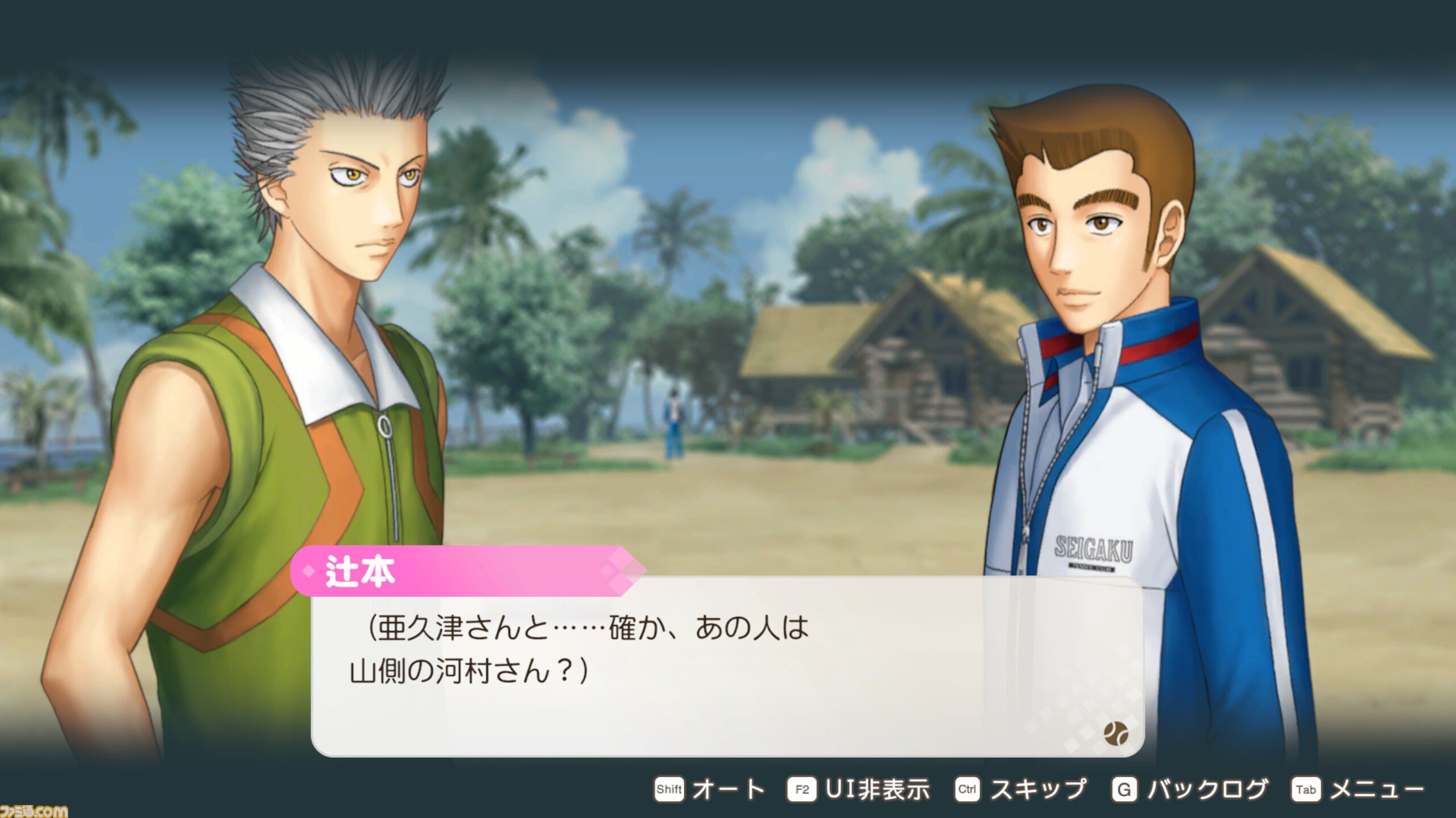 【テニプリ】『テニスの王子様 ぎゅ～っと！ ドキドキサバイバル Tie break ♡ game（ドキサバ）』初プレイ攻略は亜久津仁。怖いけどほんのちょっとだけ見せる彼なりのやさしさ。微々たる甘さは無人島サバイバル生活ということを忘れそう