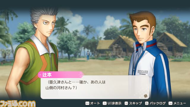【テニプリ】『テニスの王子様 ぎゅ～っと！ ドキドキサバイバル Tie break ♡ game（ドキサバ）』初プレイ攻略は亜久津仁。怖いけどほんのちょっとだけ見せる彼なりのやさしさ。微々たる甘さは無人島サバイバル生活ということを忘れそう