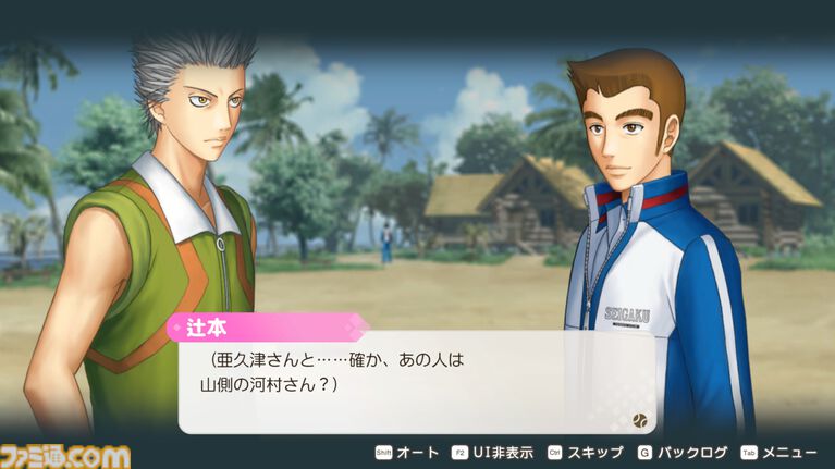 【テニプリ】『テニスの王子様 ぎゅ～っと！ ドキドキサバイバル Tie break ♡ game（ドキサバ）』初プレイ攻略は亜久津仁。怖いけどほんのちょっとだけ見せる彼なりのやさしさ。微々たる甘さは無人島サバイバル生活ということを忘れそう