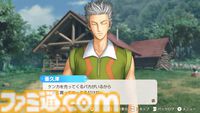 【テニプリ】『テニスの王子様 ぎゅ～っと！ ドキドキサバイバル Tie break ♡ game（ドキサバ）』初プレイ攻略は亜久津仁。怖いけどほんのちょっとだけ見せる彼なりのやさしさ。微々たる甘さは無人島サバイバル生活ということを忘れそう