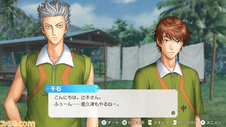【テニプリ】『テニスの王子様 ぎゅ～っと！ ドキドキサバイバル Tie break ♡ game（ドキサバ）』初プレイ攻略は亜久津仁。怖いけどほんのちょっとだけ見せる彼なりのやさしさ。微々たる甘さは無人島サバイバル生活ということを忘れそう
