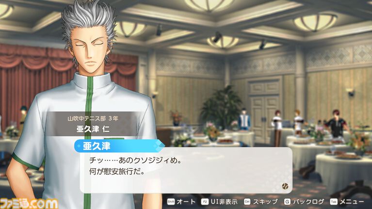 【テニプリ】『テニスの王子様 ぎゅ～っと！ ドキドキサバイバル Tie break ♡ game（ドキサバ）』初プレイ攻略は亜久津仁。怖いけどほんのちょっとだけ見せる彼なりのやさしさ。微々たる甘さは無人島サバイバル生活ということを忘れそう