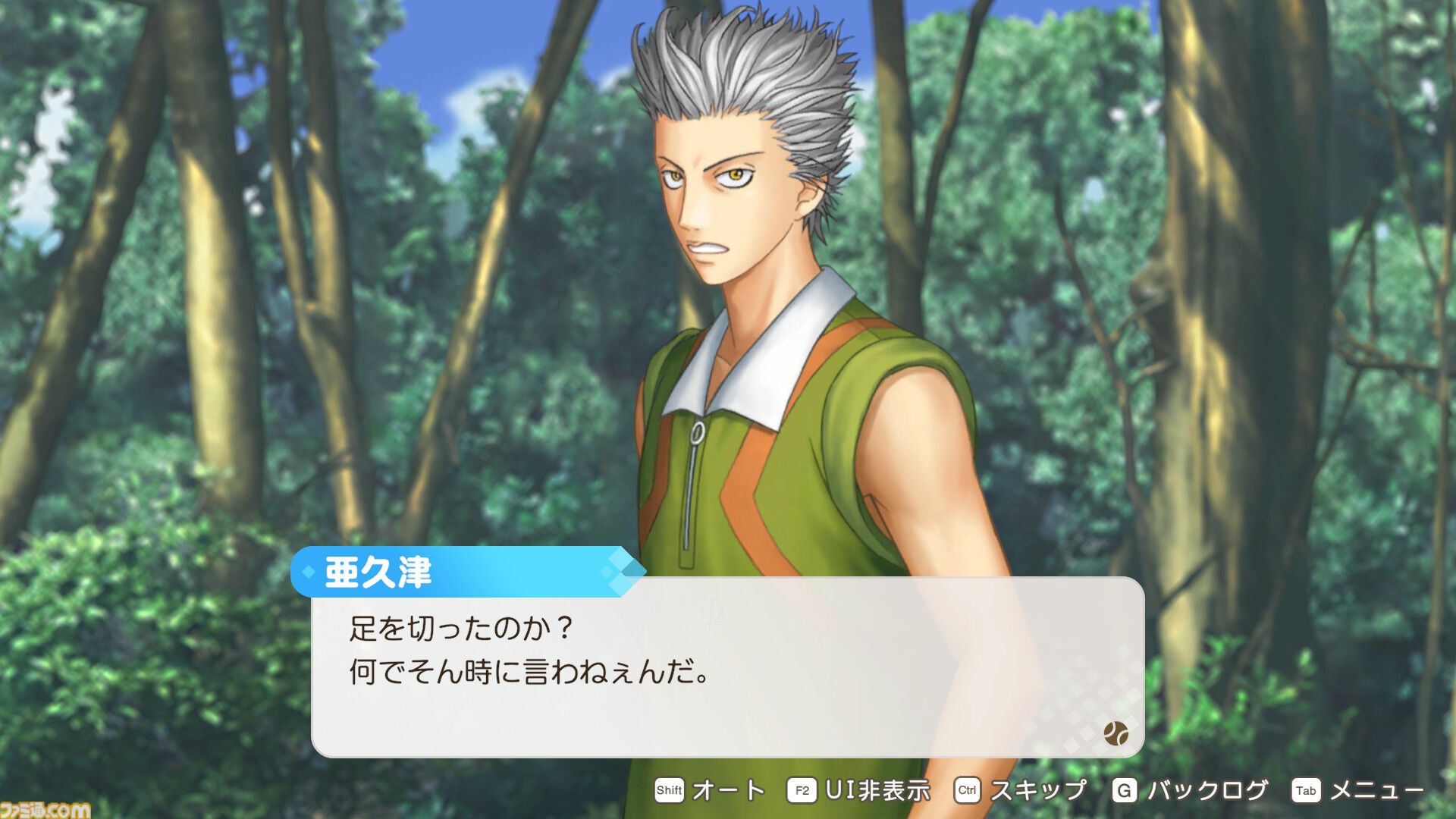 【テニプリ】『テニスの王子様 ぎゅ～っと！ ドキドキサバイバル Tie break ♡ game（ドキサバ）』初プレイ攻略は亜久津仁。怖いけどほんのちょっとだけ見せる彼なりのやさしさ。微々たる甘さは無人島サバイバル生活ということを忘れそう