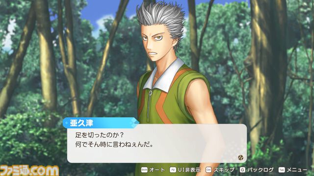 【テニプリ】『テニスの王子様 ぎゅ～っと！ ドキドキサバイバル Tie break ♡ game（ドキサバ）』初プレイ攻略は亜久津仁。怖いけどほんのちょっとだけ見せる彼なりのやさしさ。微々たる甘さは無人島サバイバル生活ということを忘れそう