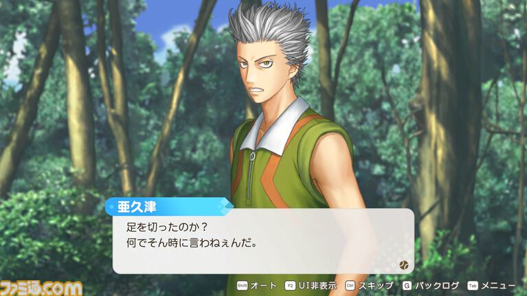 【テニプリ】『テニスの王子様 ぎゅ～っと！ ドキドキサバイバル Tie break ♡ game（ドキサバ）』初プレイ攻略は亜久津仁。怖いけどほんのちょっとだけ見せる彼なりのやさしさ。微々たる甘さは無人島サバイバル生活ということを忘れそう