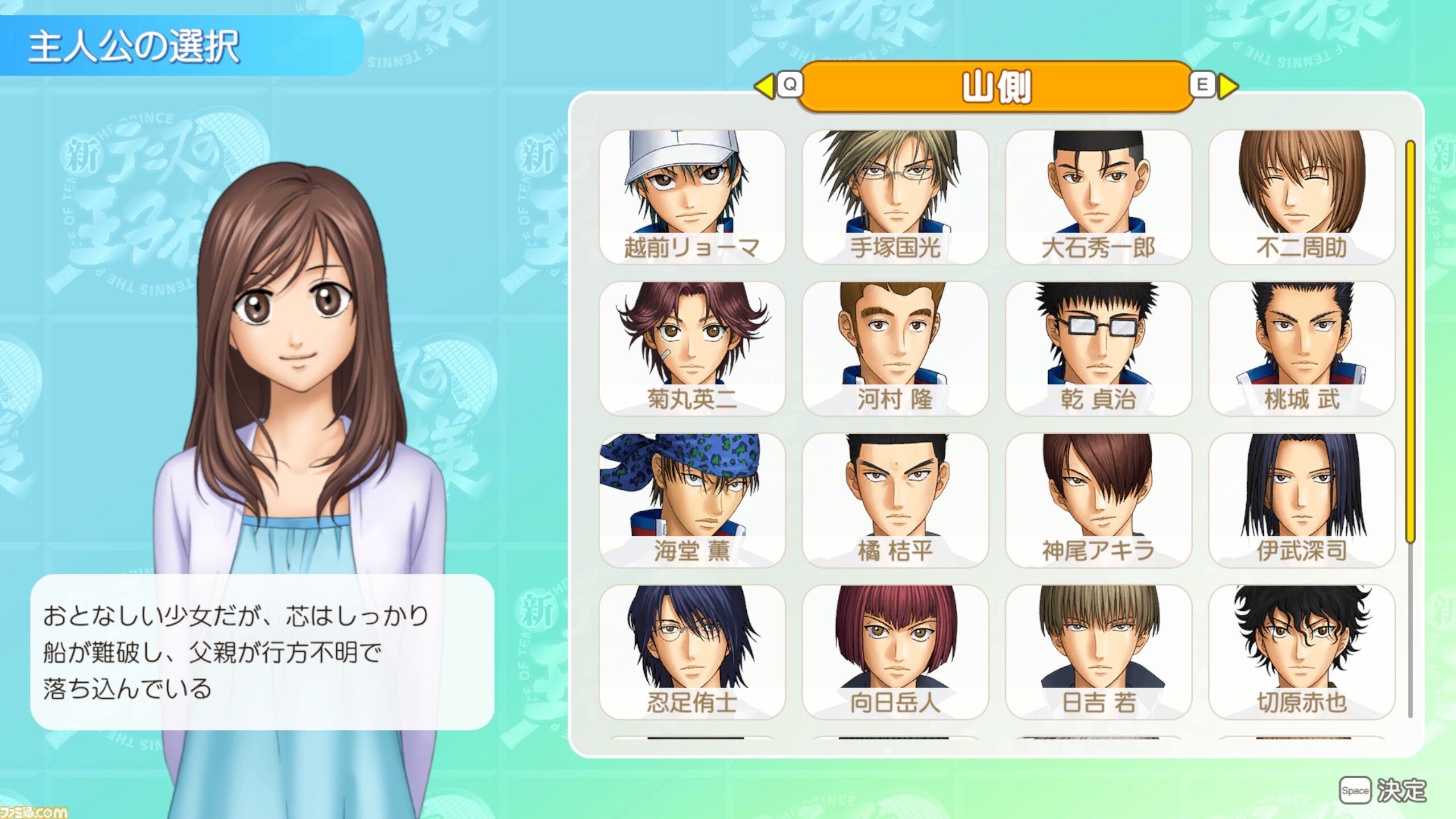 【テニプリ】『テニスの王子様 ぎゅ～っと！ ドキドキサバイバル Tie break ♡ game（ドキサバ）』初プレイ攻略は亜久津仁。怖いけどほんのちょっとだけ見せる彼なりのやさしさ。微々たる甘さは無人島サバイバル生活ということを忘れそう