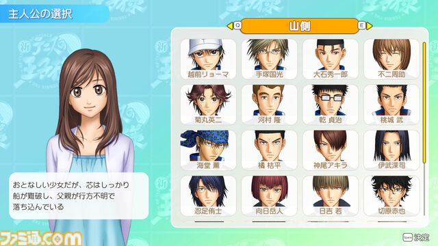 【テニプリ】『テニスの王子様 ぎゅ～っと！ ドキドキサバイバル Tie break ♡ game（ドキサバ）』初プレイ攻略は亜久津仁。怖いけどほんのちょっとだけ見せる彼なりのやさしさ。微々たる甘さは無人島サバイバル生活ということを忘れそう