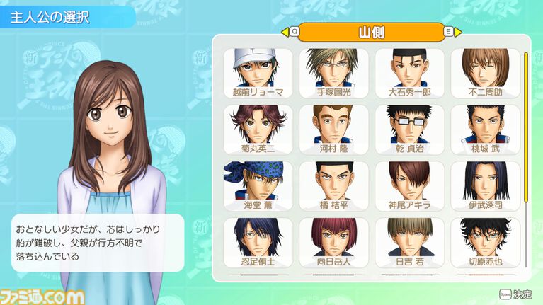 【テニプリ】『テニスの王子様 ぎゅ～っと！ ドキドキサバイバル Tie break ♡ game（ドキサバ）』初プレイ攻略は亜久津仁。怖いけどほんのちょっとだけ見せる彼なりのやさしさ。微々たる甘さは無人島サバイバル生活ということを忘れそう