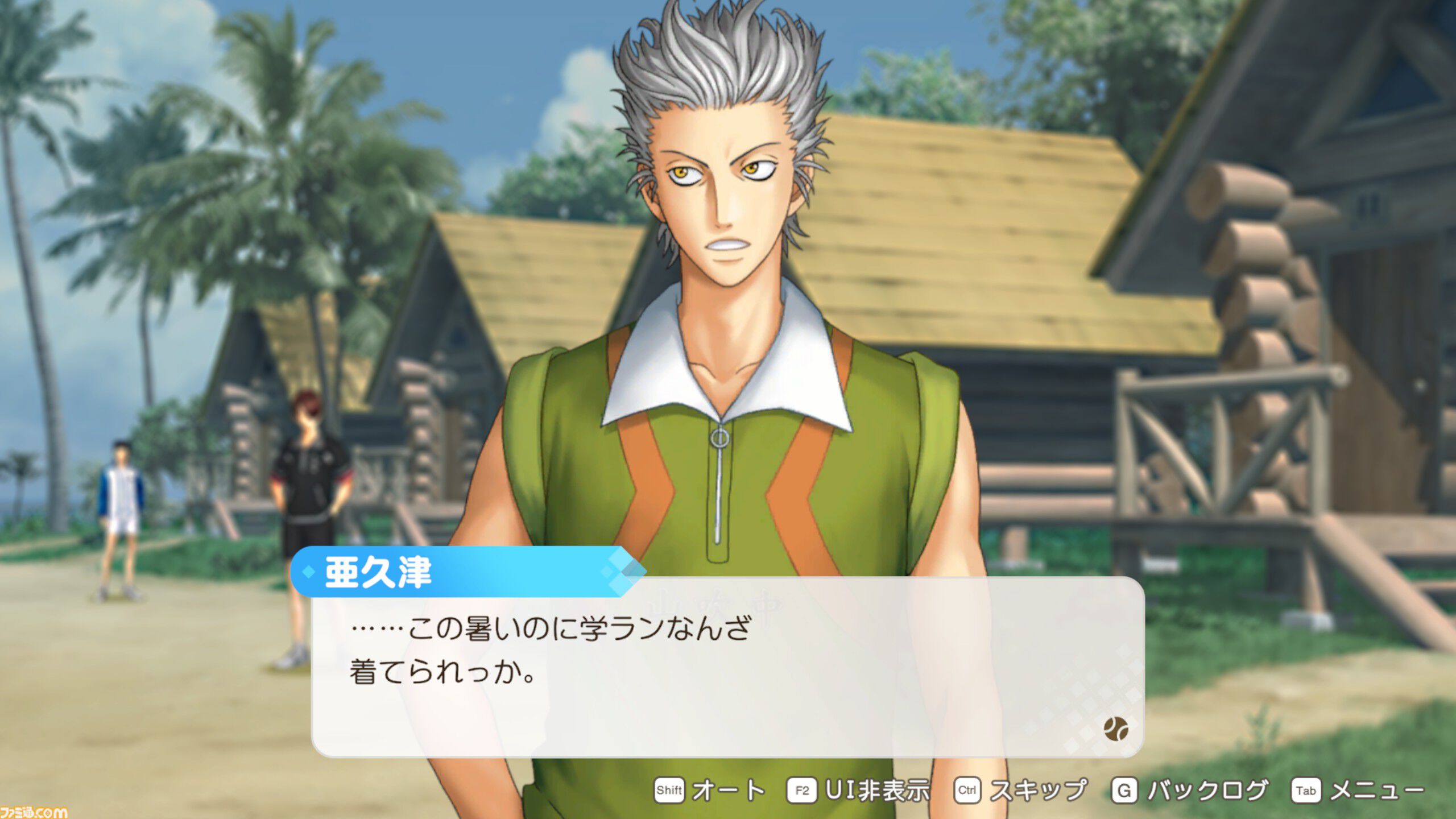 【テニプリ】『テニスの王子様 ぎゅ～っと！ ドキドキサバイバル Tie break ♡ game（ドキサバ）』初プレイ攻略は亜久津仁。怖いけどほんのちょっとだけ見せる彼なりのやさしさ。微々たる甘さは無人島サバイバル生活ということを忘れそう