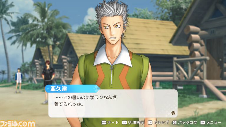 【テニプリ】『テニスの王子様 ぎゅ～っと！ ドキドキサバイバル Tie break ♡ game（ドキサバ）』初プレイ攻略は亜久津仁。怖いけどほんのちょっとだけ見せる彼なりのやさしさ。微々たる甘さは無人島サバイバル生活ということを忘れそう